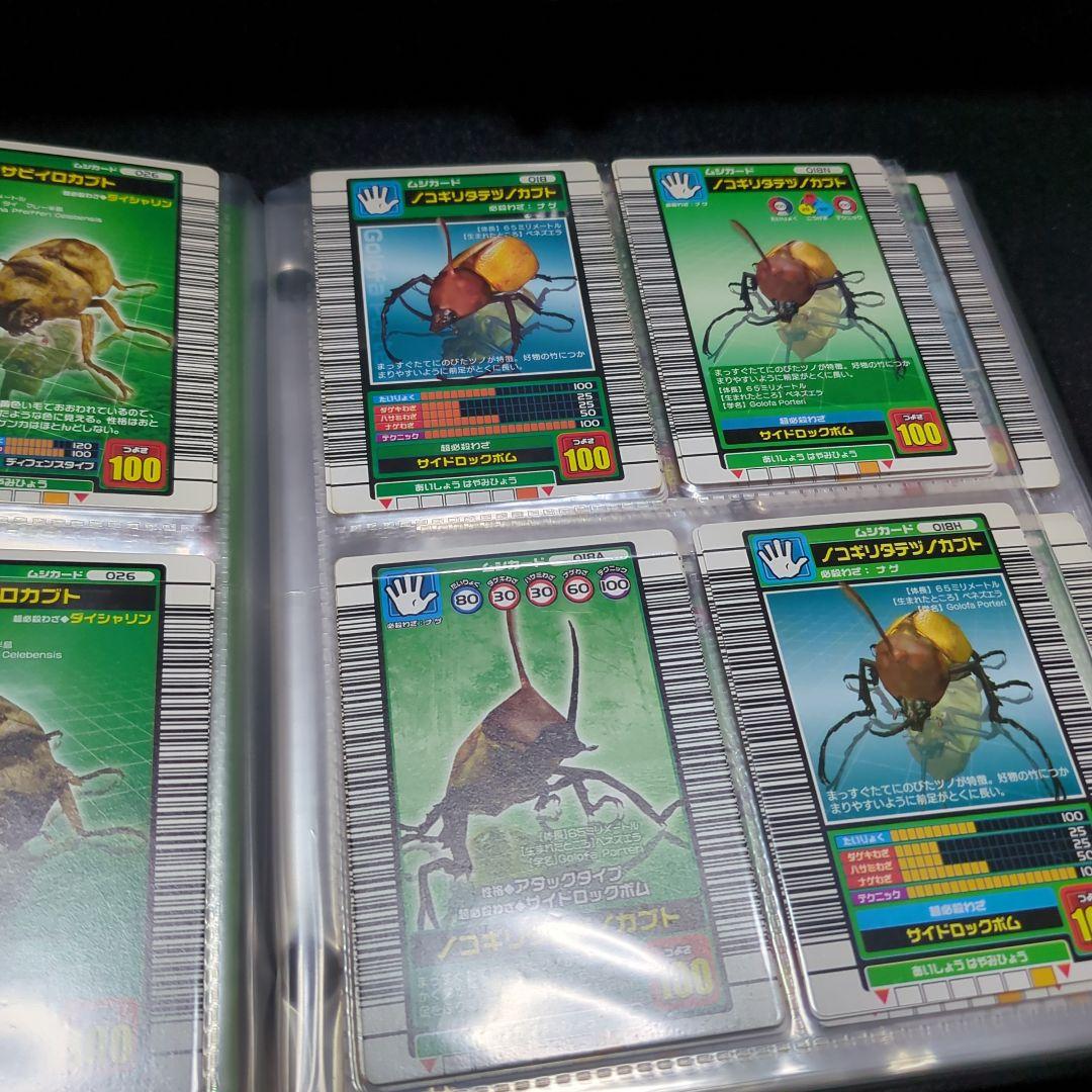 ムシキング 初期カード　まとめ売り