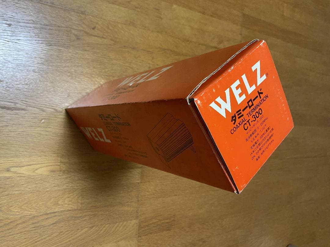 WELZ CT-300 1kWダミーロード 取説、箱付き