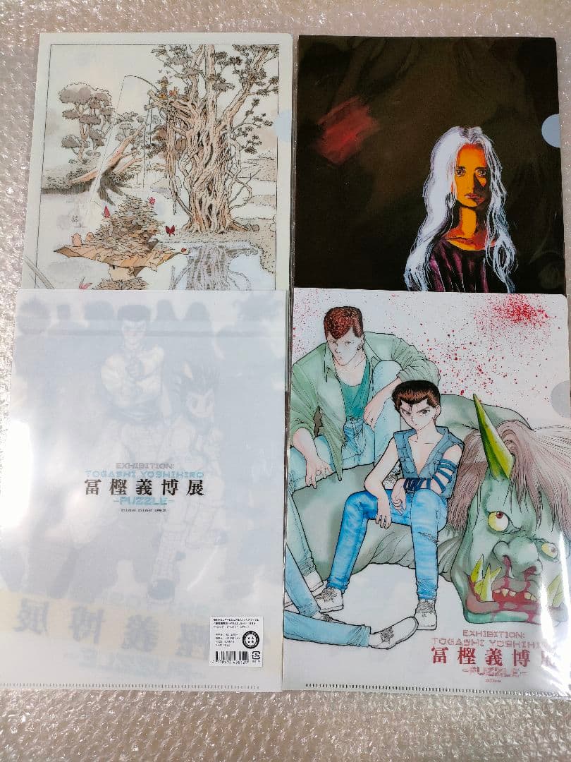 新品 冨樫義博展 クリアファイル 全7枚セット メインビジュアル