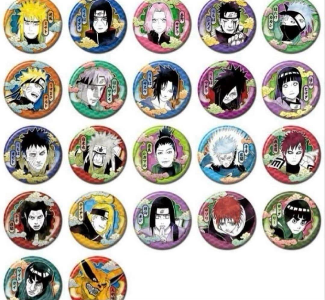 NARUTO コレクション缶バッジ 22点 ジャンプフェスタ