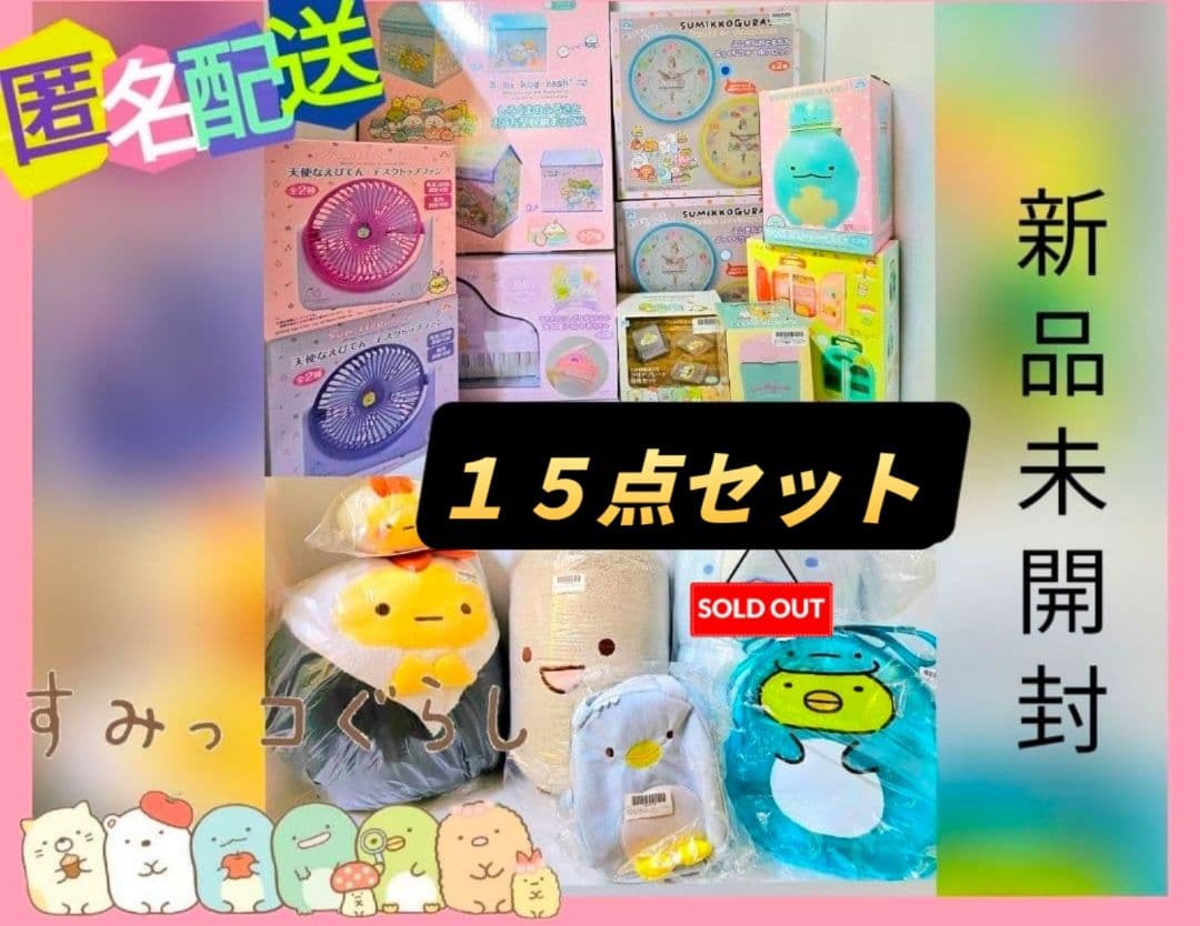 2024伊勢丹×サンリオ ナンデモ クリームソーダオブジェ こぎみゅん