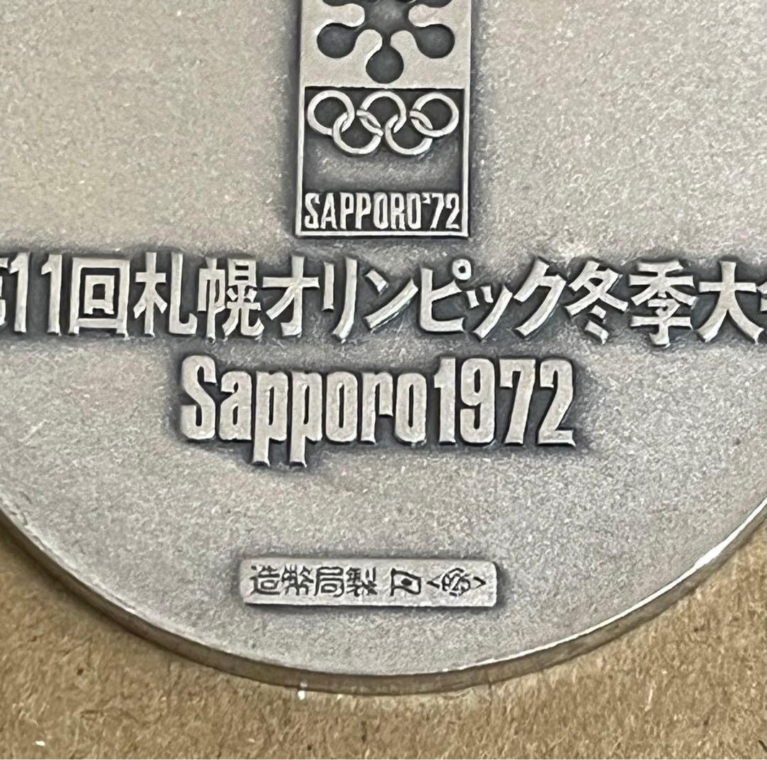 s*u様 1972年札幌オリンピック冬季大会メダル - メルカリ