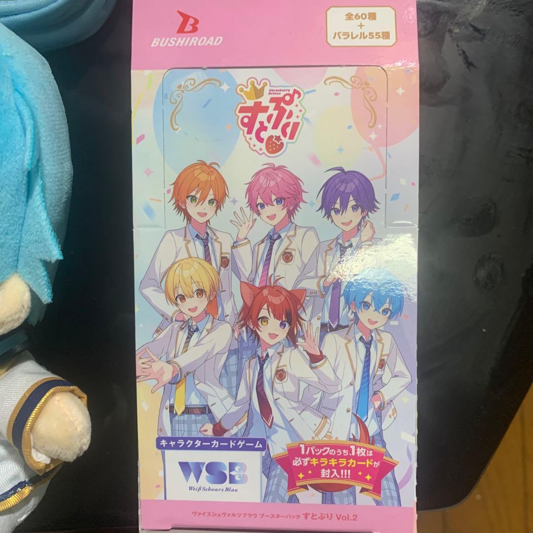 すとぷり グッズ(ころんくん多め)