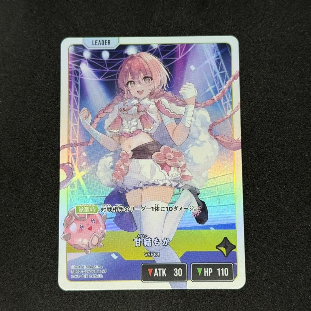 甘結もか LRP ぶいすぽ Xross Stars クロスタ クロススターズ - メルカリ