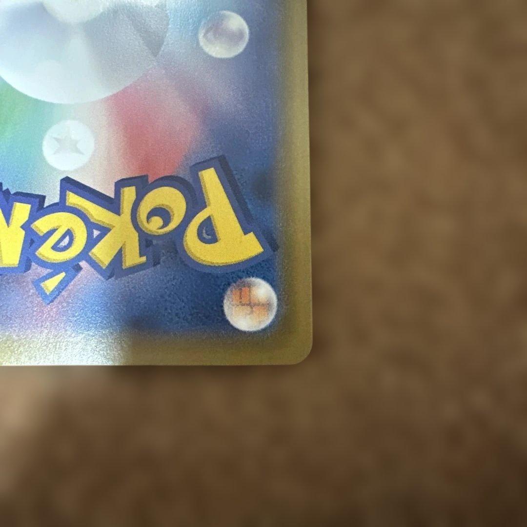 ポケモンカード　ブラッキーV SAイーブイヒーローズ