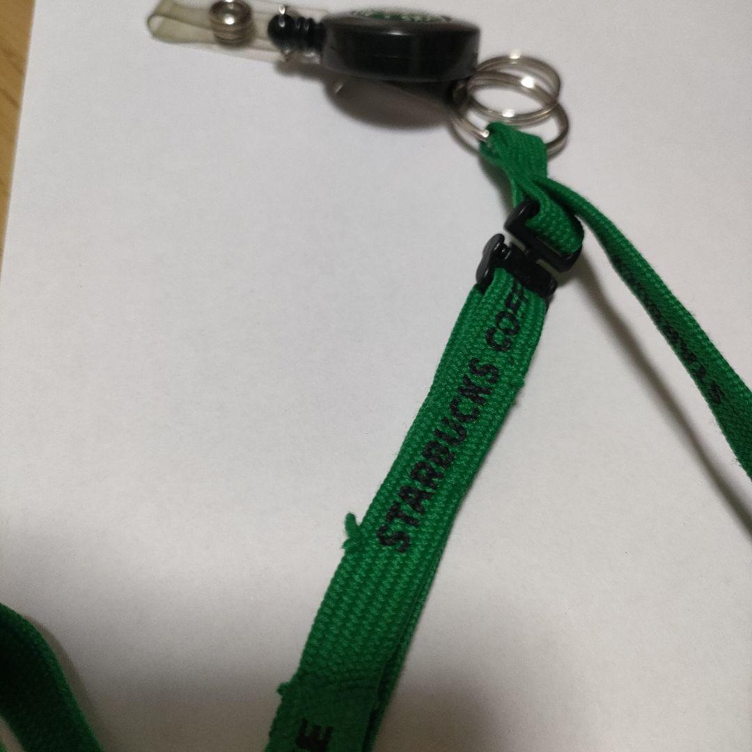 スターバックス リール付きストラップ IDホルダー 旧ロゴ 非売品