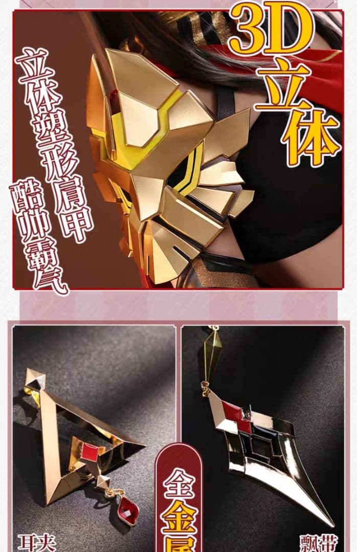 原神げんしん ディシア 三分妄想製 コスプレ衣装 高級感フルセット 新品