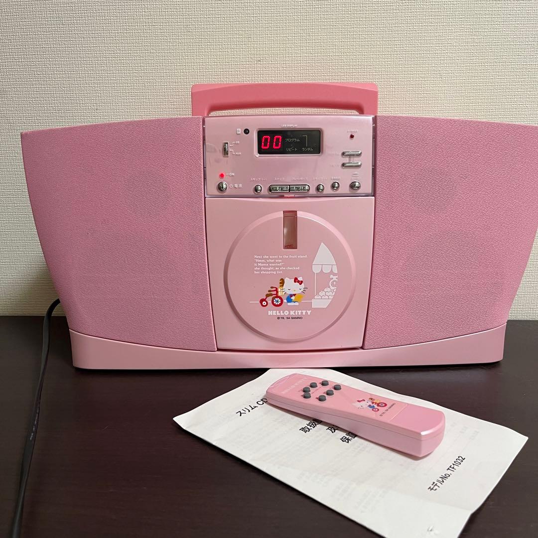 ハローキティ スリム CDプレーヤー 非売品 - メルカリ