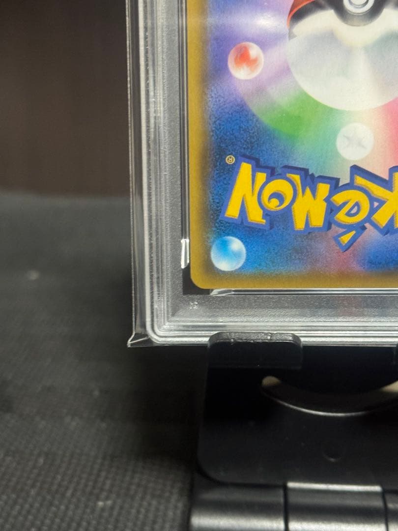 今年中終了【PSA10】カスミのおねがい SR SM11 ミラクルツイン