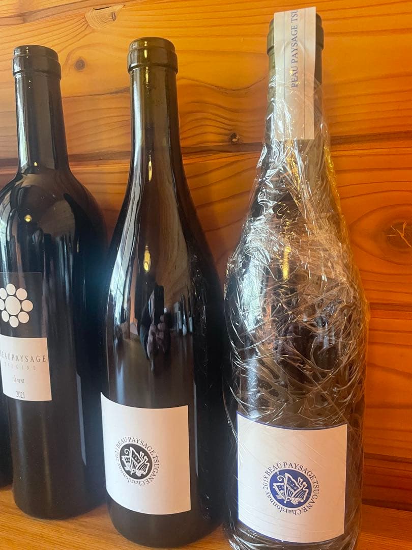 希少 BEAU PAYSAGE 2020年マグナム含5本セット ボーペイサージュ