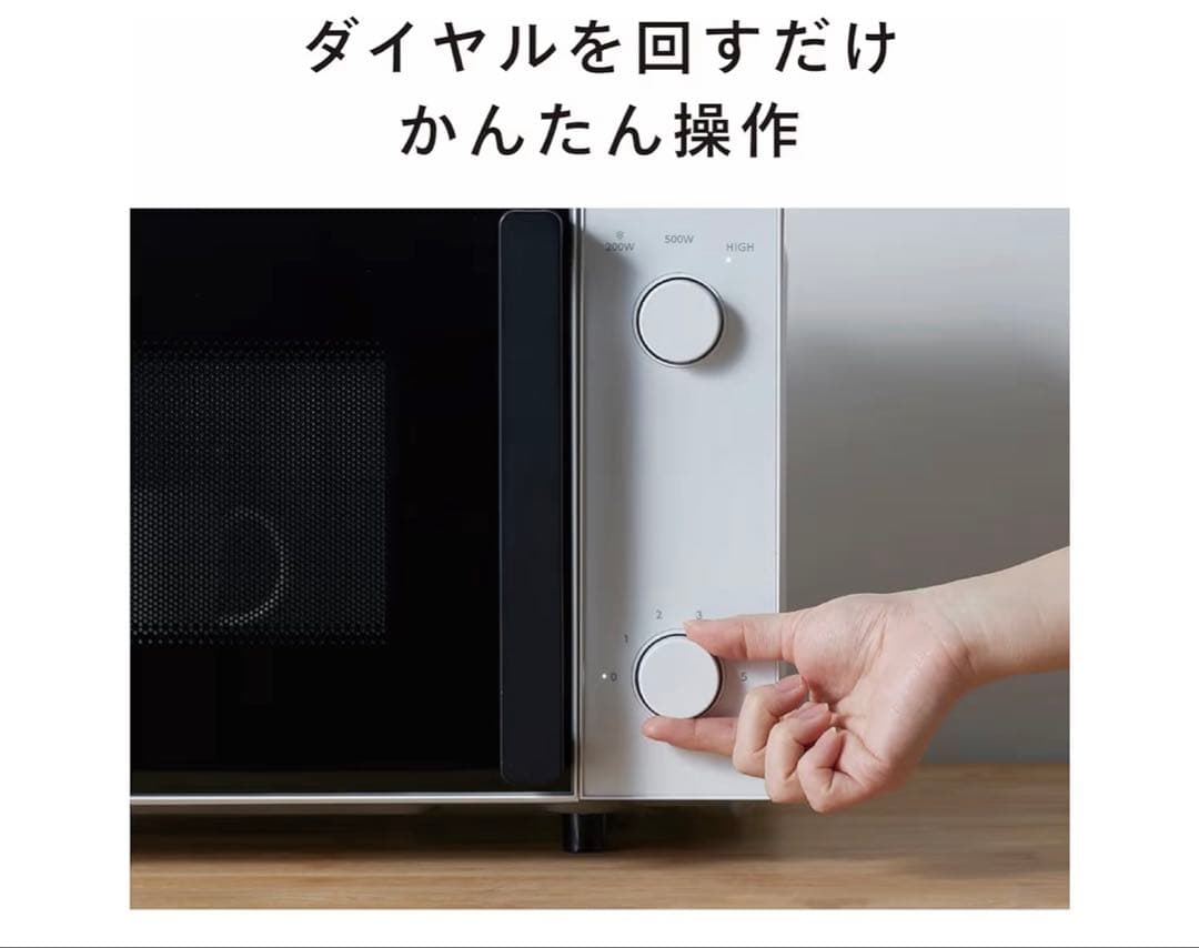 TWINBIRD(ツインバード) 燕三条 電子レンジ17L600W レンジ単機能