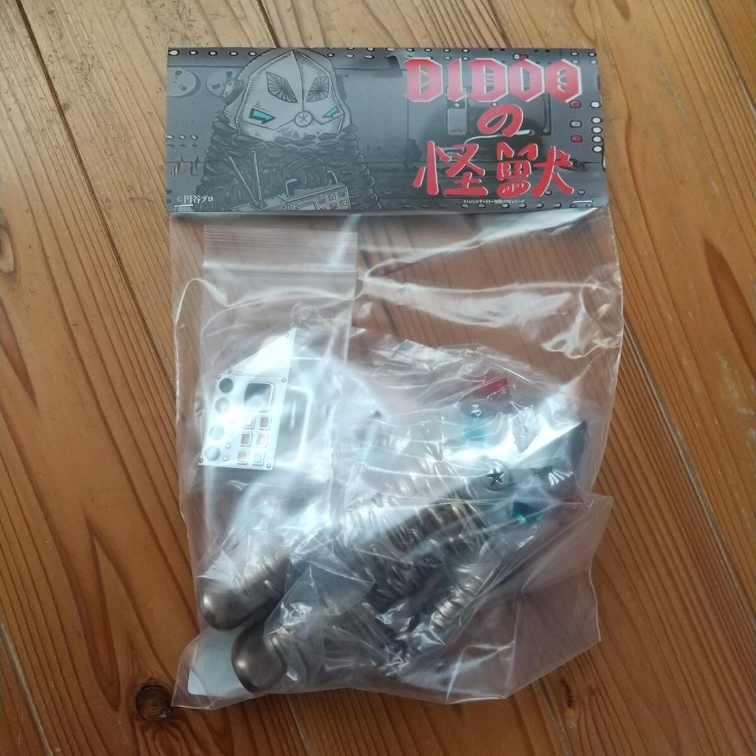 【ソフビ】【STRANGE GALLERY ストレンジギャラリー】ザラブ星人