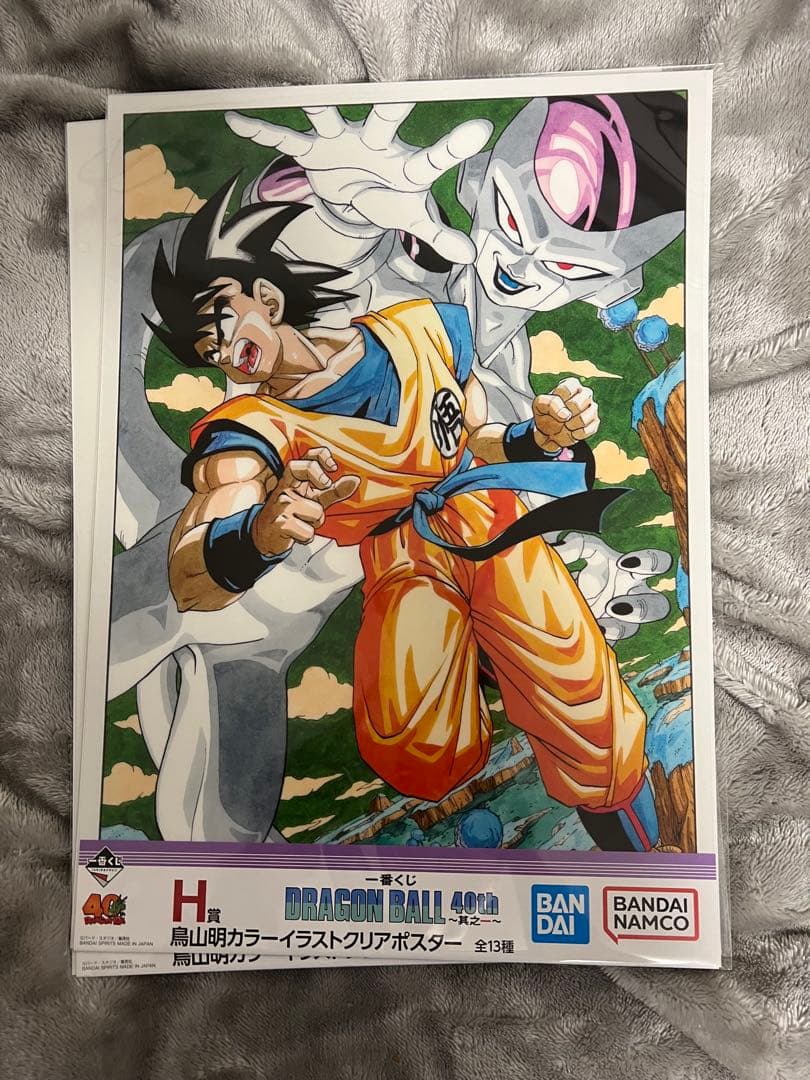 よ*と様 一番くじドラゴンボール40th～其之一 H賞カラーイラスト