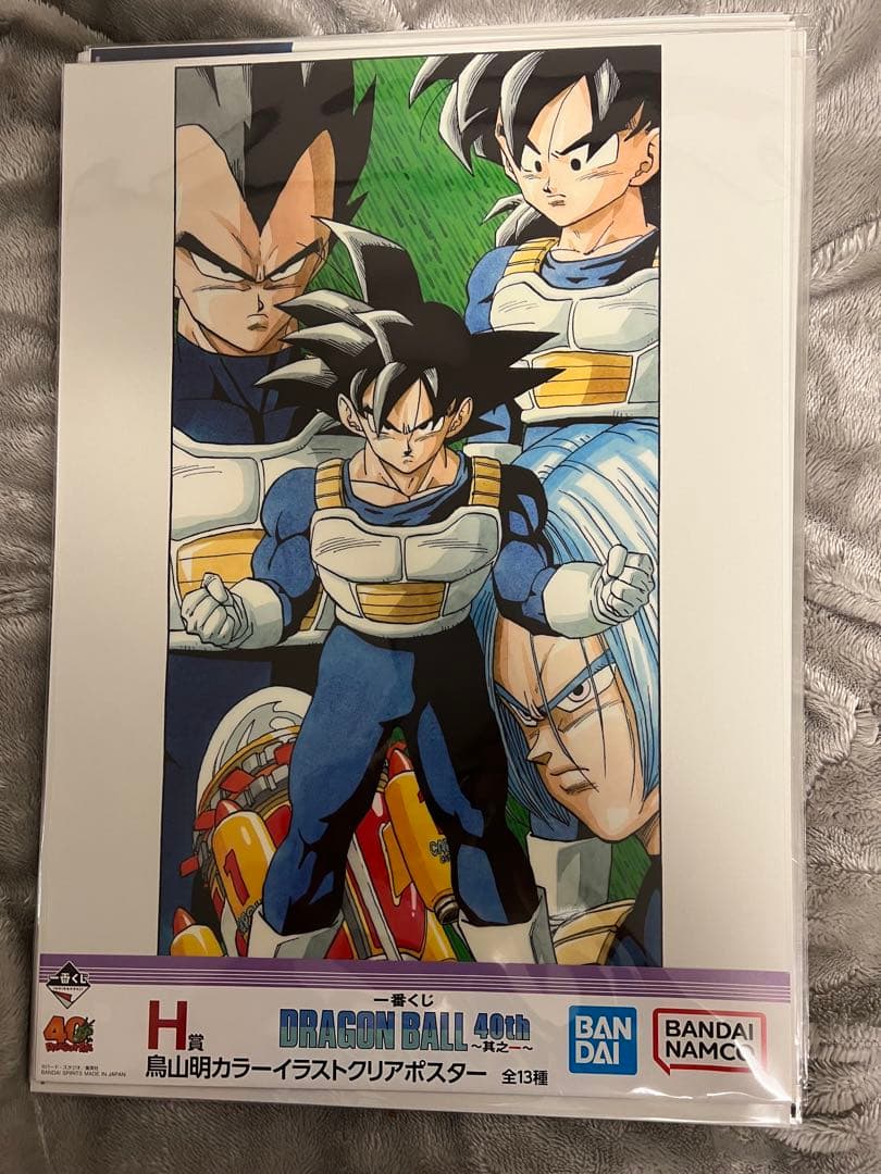 よ*と様 一番くじドラゴンボール40th～其之一 H賞カラーイラスト
