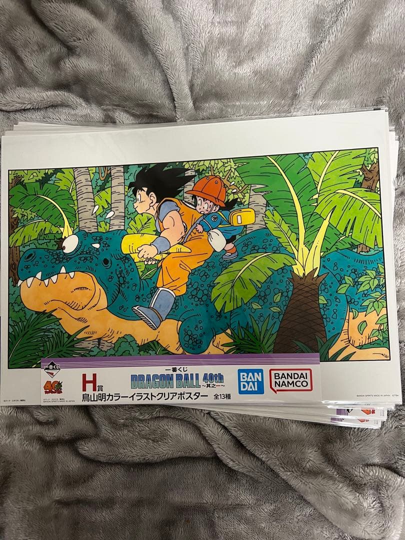 よ*と様 一番くじドラゴンボール40th～其之一 H賞カラーイラスト