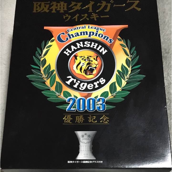 阪神タイガース 2003年優勝記念ウイスキー 値下げ】2003年 阪神