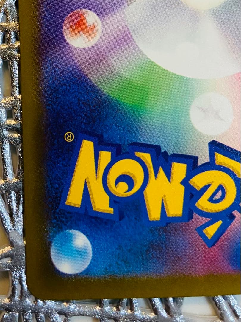 J*️様 エラーカード「メガリザードンX」 MA 中国語箔押し MEGA