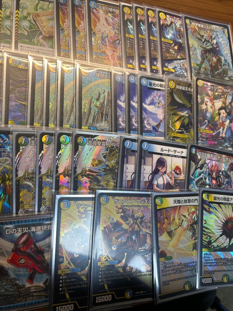 最安値！　デュエルマスターズ　トリーヴァアルファディオス