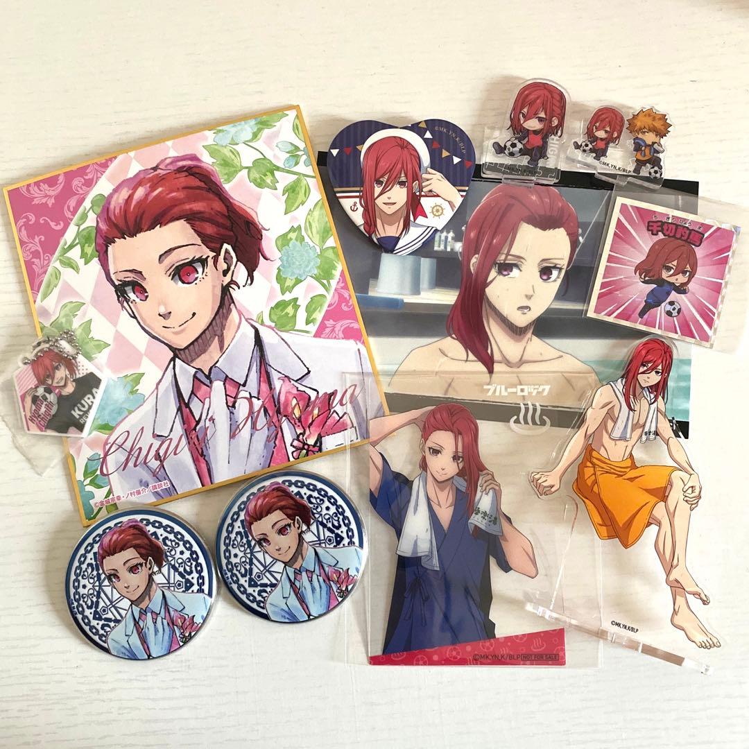 ブルーロック 千切 豹馬 グッズまとめ売り - メルカリ