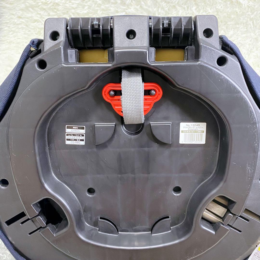 【美品】Combi ジョイキッズ ムーバー simplight ジュニアシート