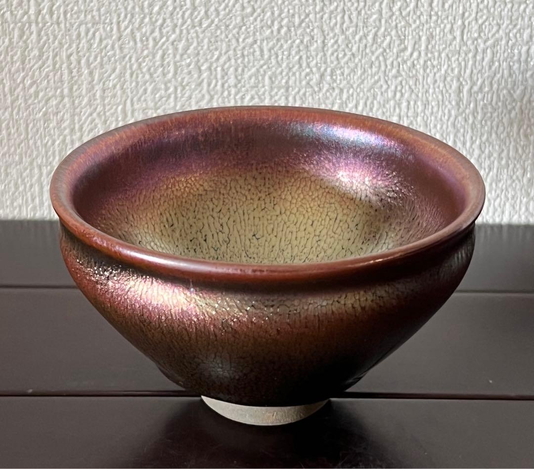 中国天目茶碗 三聖堂専用 天目茶碗 禾目 建盞 茶道具 MT--7