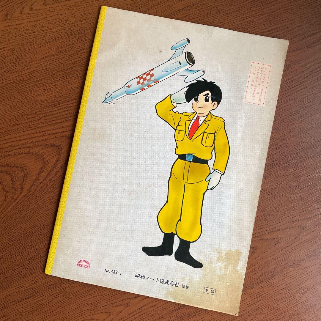 宇宙船レッドシャーク ショウワノート B5の通販はau PAY マーケット