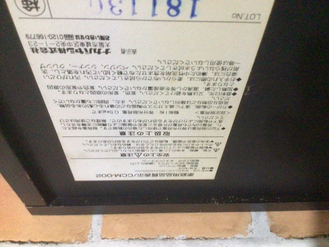 トミカ★ディズニーモータース★アニバーサリーコレクション★28台★ケース付き