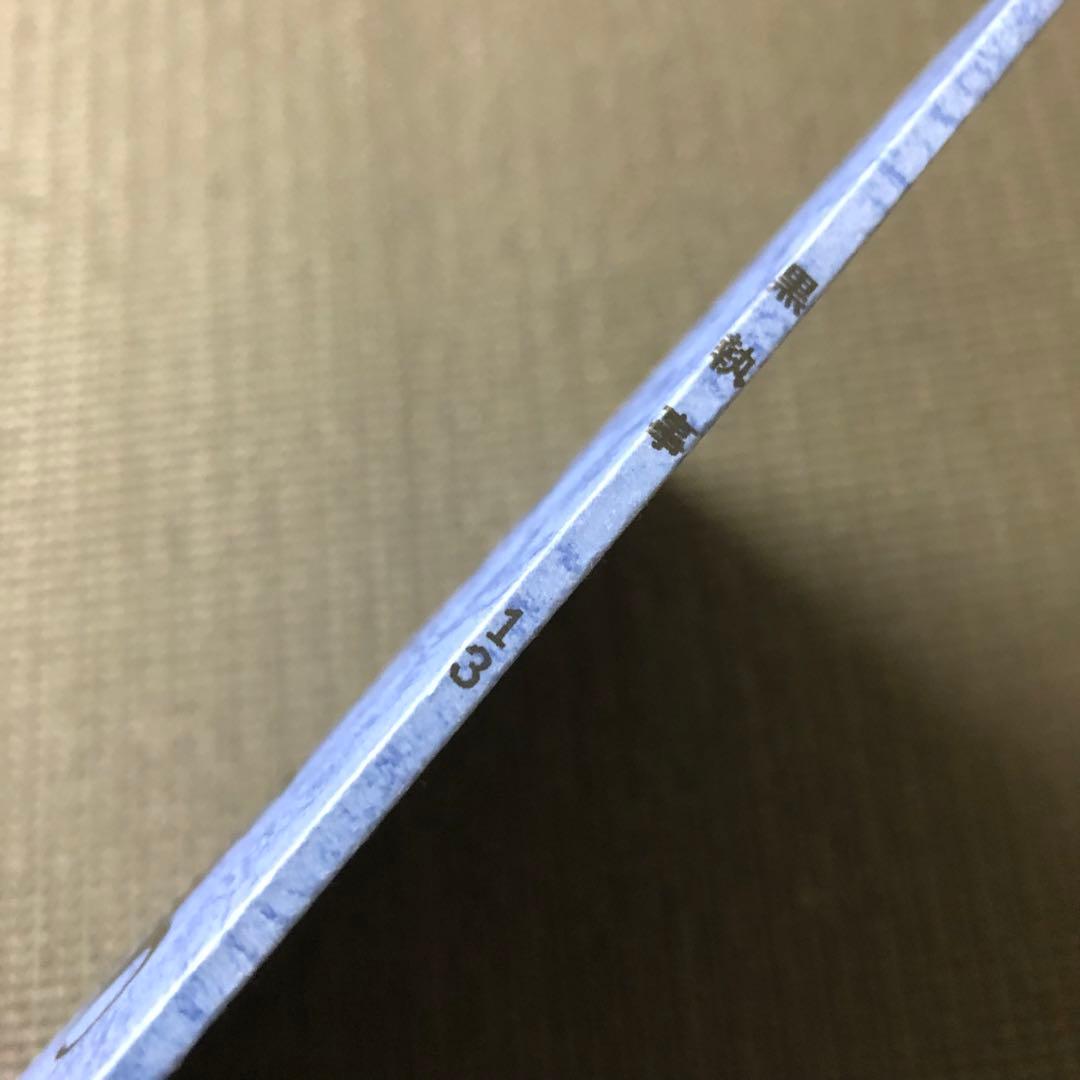 黒執事 第13話『その執事、居候』 アニメ 台本