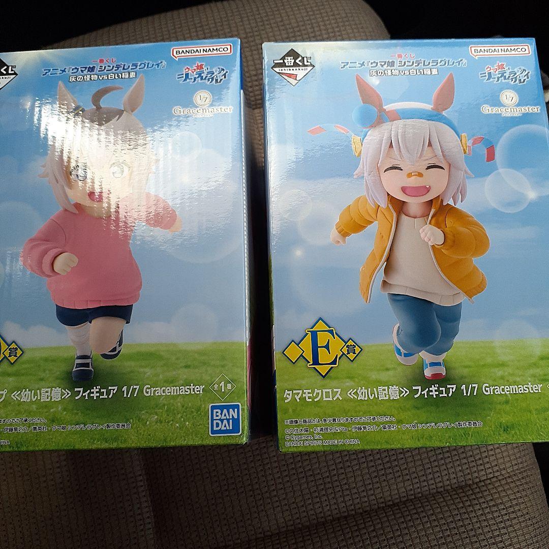 ウマ娘 シンデレラグレイ 一番くじ D賞 オグリキャップ E賞