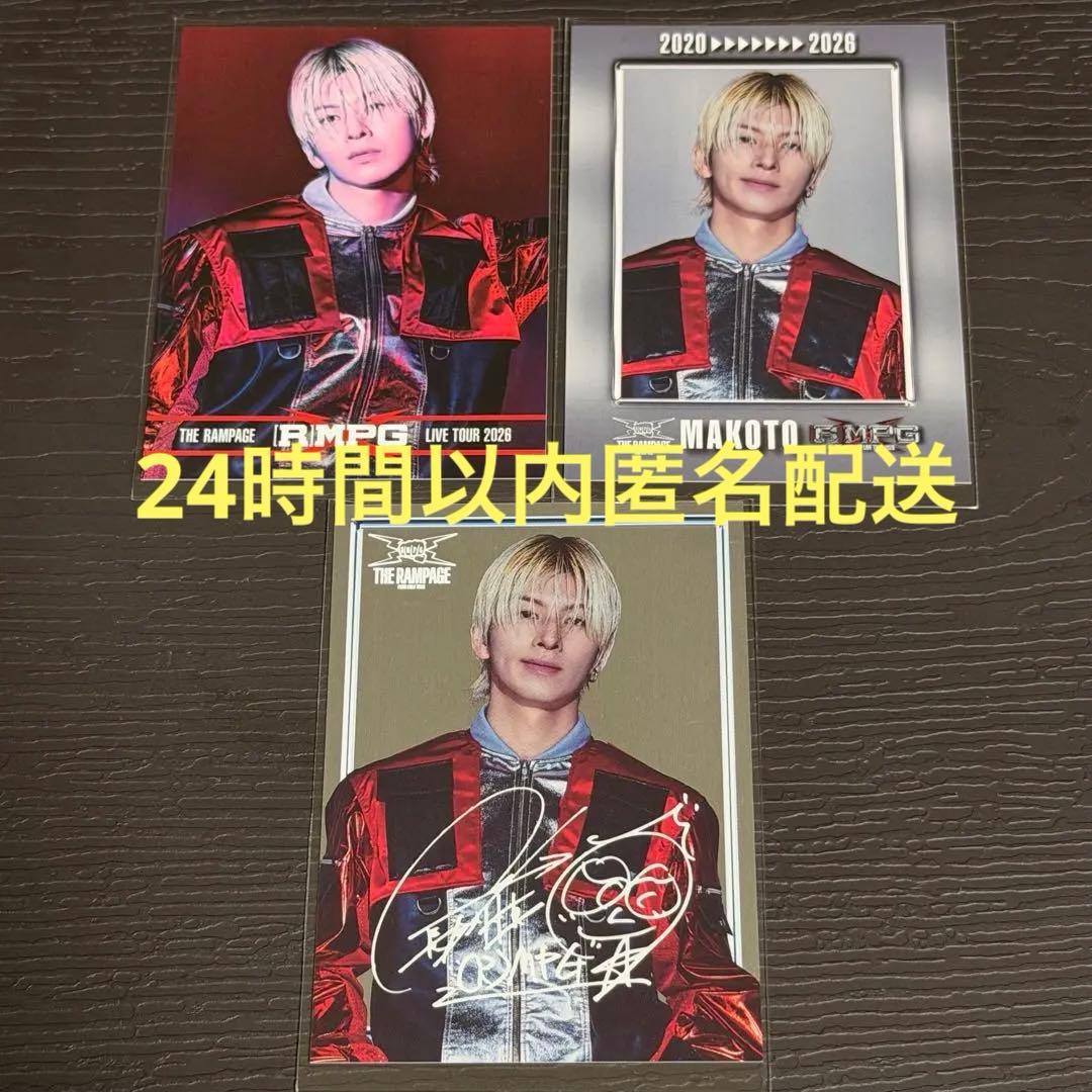 R)MPG 長谷川慎 フォトカード 3種コンプ シクレ - メルカリ