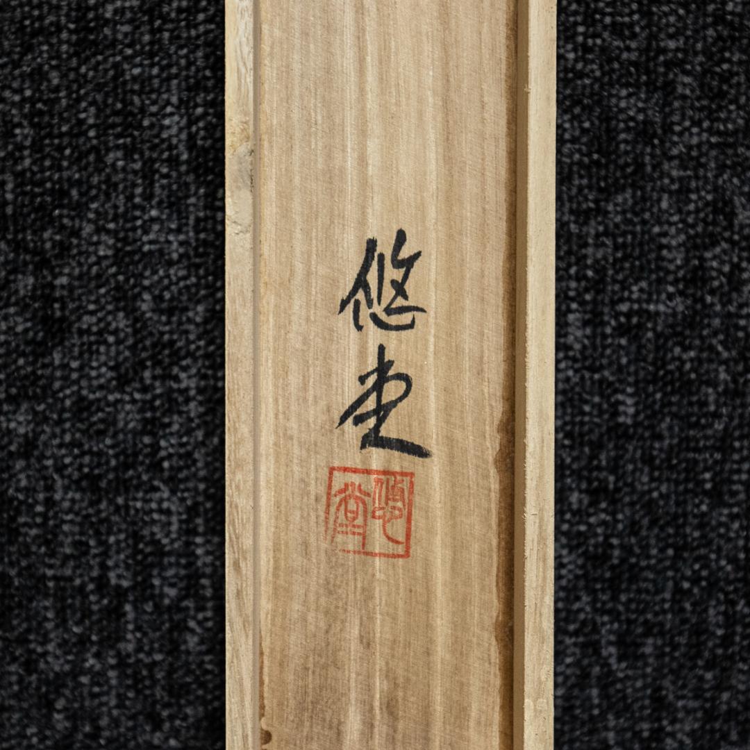 掛軸-1440　悠堂　蓮花二幅対　共箱