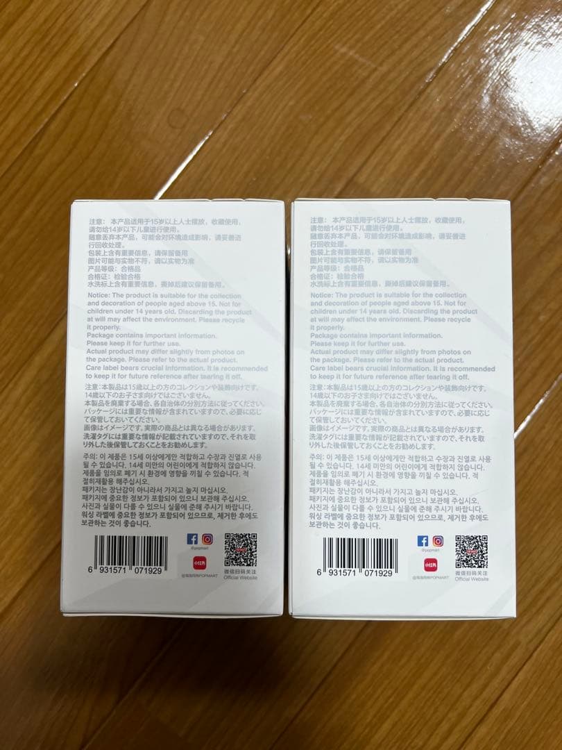 正規品・未開封 ラブブ Big into Energy 2個