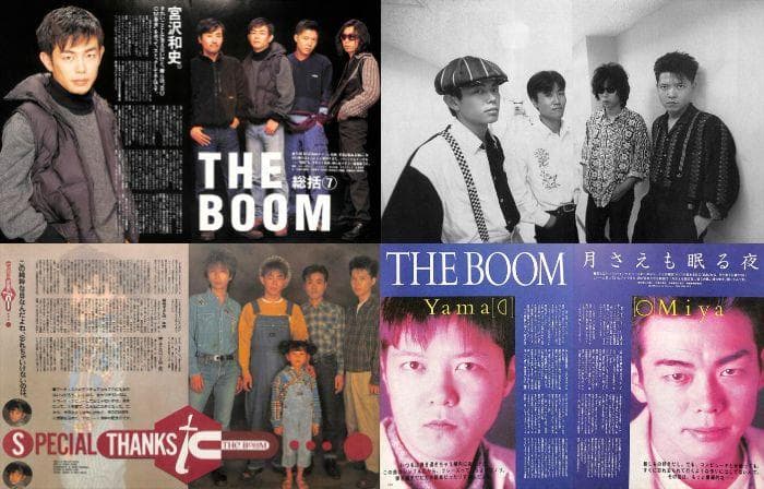 THE BOOM ザ・ブーム 雑誌 切り抜き 300P デビュー～ 宮沢和史 THE BOOM ザ・ブーム 雑誌 切り抜き 300P デビュー～ 宮沢和史