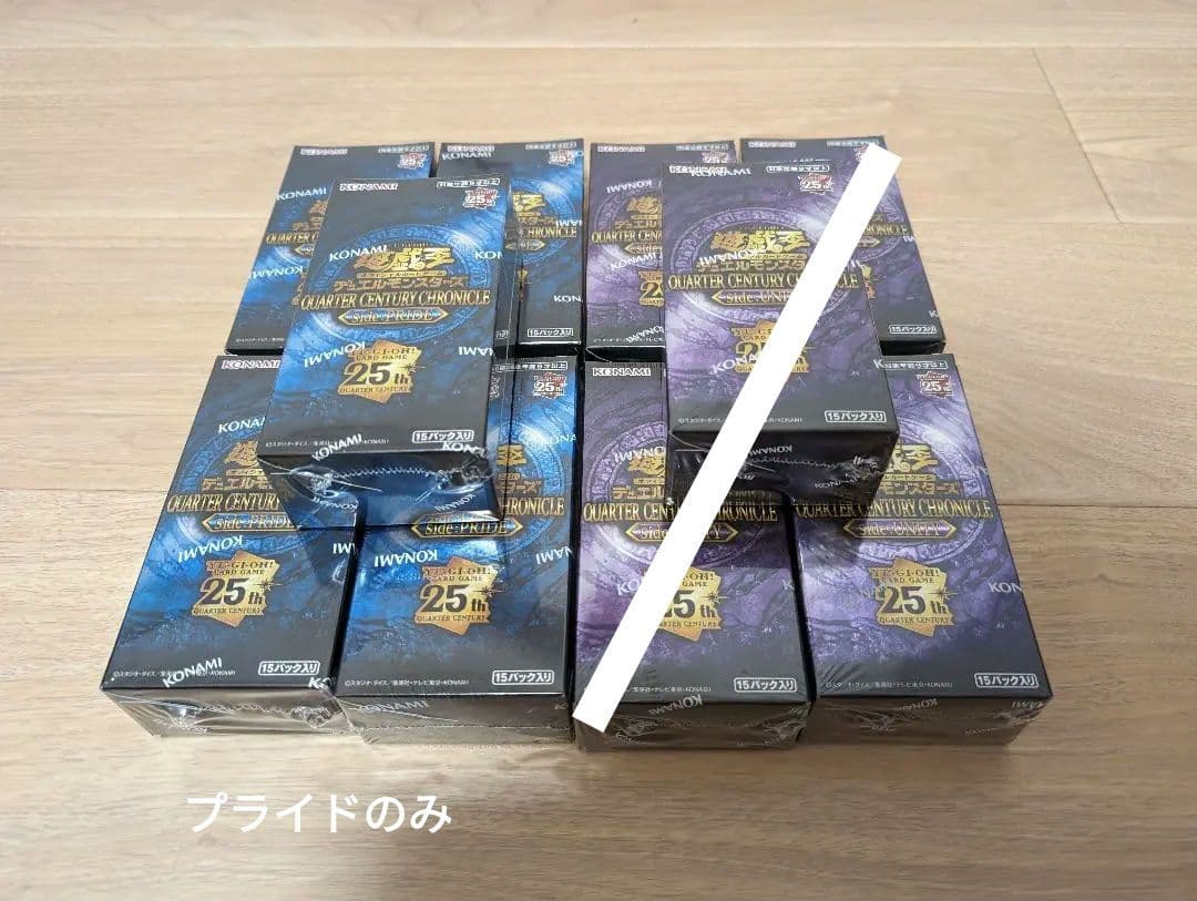 【シュリンク付】QUARTER CENTURY CHRONICLE　5BOX