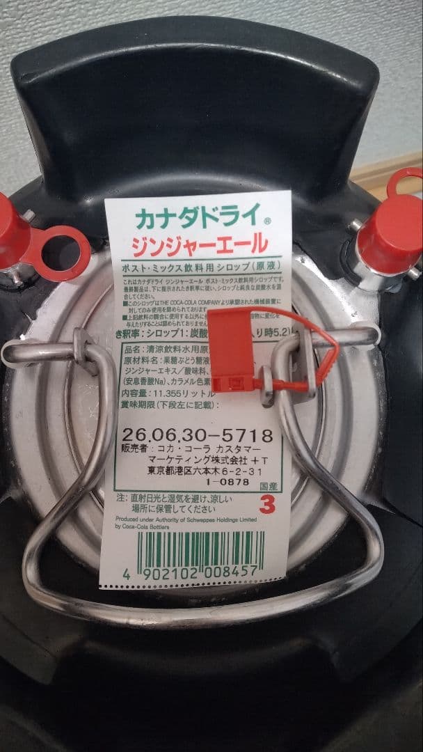 コカ・コーラ製ディスペンサー用 業務用ジンジャーエール3Gタンク