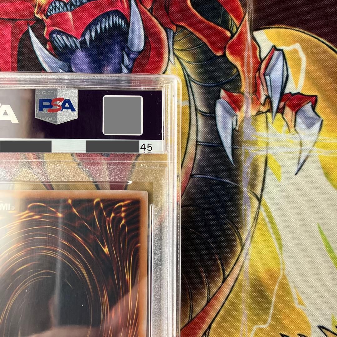 【PSA10】青眼の白龍 レリーフ アルティメット 初期 最高評価