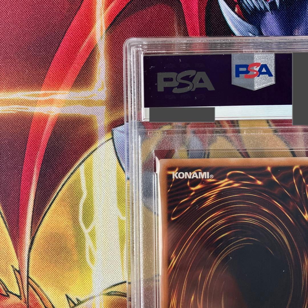 【PSA10】青眼の白龍 レリーフ アルティメット 初期 最高評価