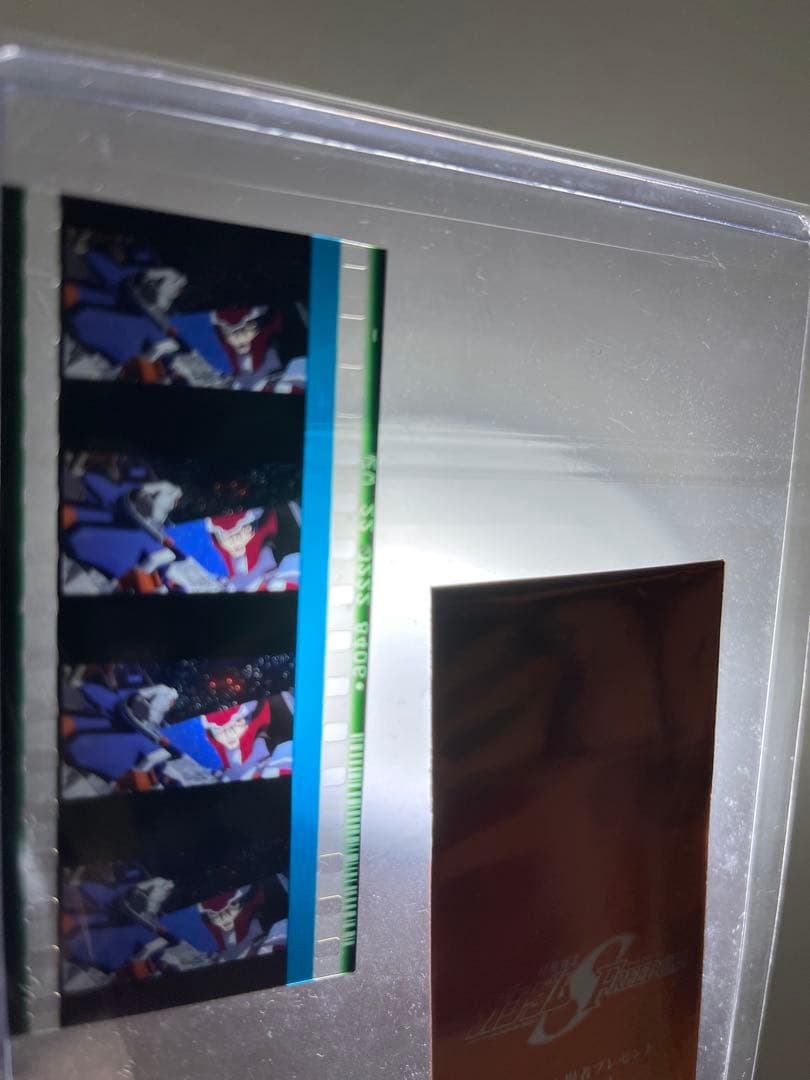 ガンダムSEED FREEDOM 特典　フィルム　キラヤマト　ラクス　クライン