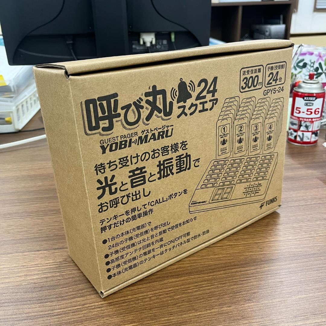 美品 FUNKS 呼び丸 スクエア 24 ゲストページャー YOBIMARU