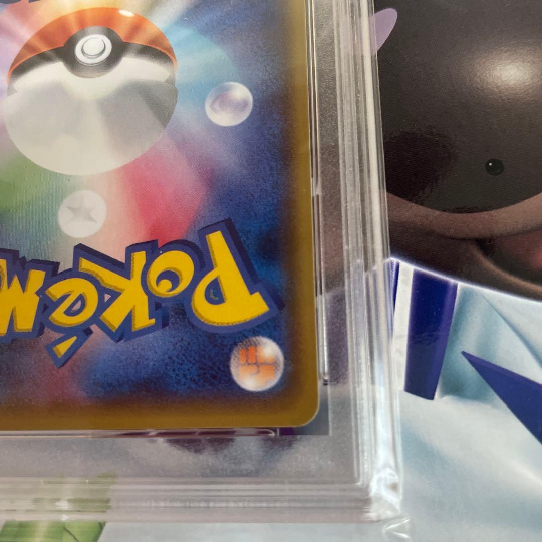 ひかるミュウ　PSA9 ひかる伝説収録