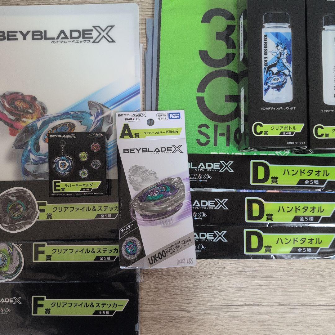 リ*ー様 新品未開封 A賞 ワイバーンホバー 2-80GN &その他賞