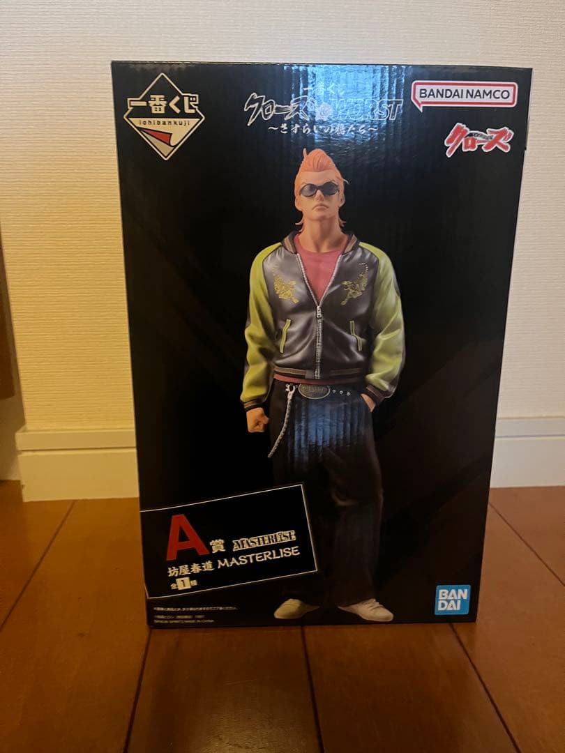 クローズ 1番くじ A賞 坊屋春道 - メルカリ