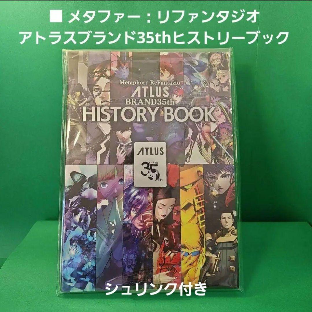 【新品】メタファー リファンタジオ オリジナルサウンドトラック & グッズセット