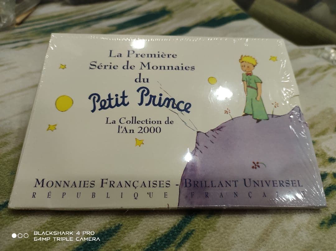 星の王子さま アンティークコイン 2000年フランス製造