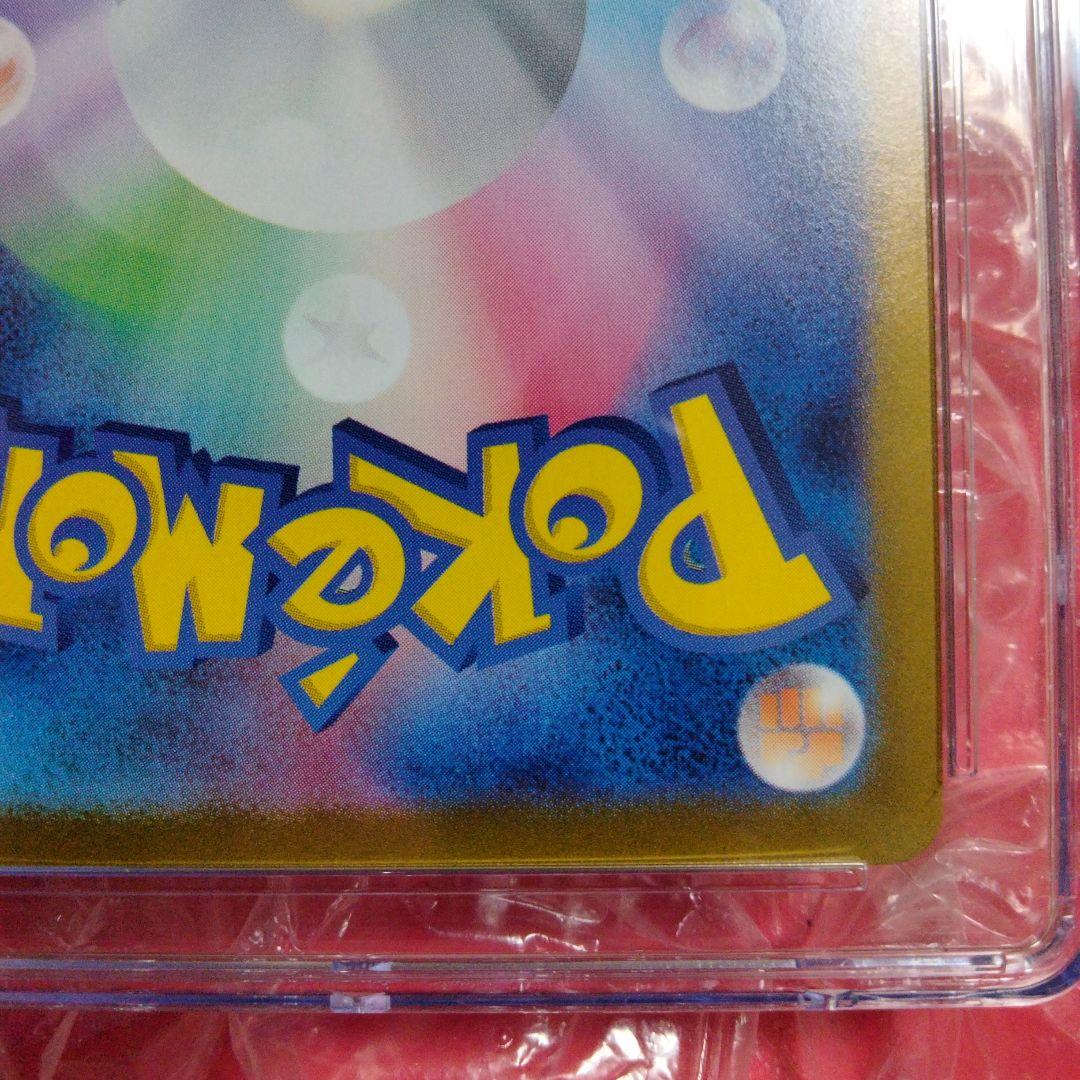 CGC10 ブラック PRISTINE イーブイex SAR 223/107