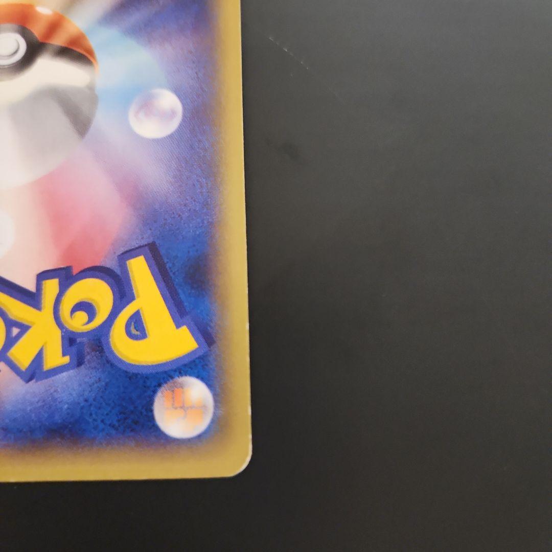 MゲンガーEX メガゲンガーex セット