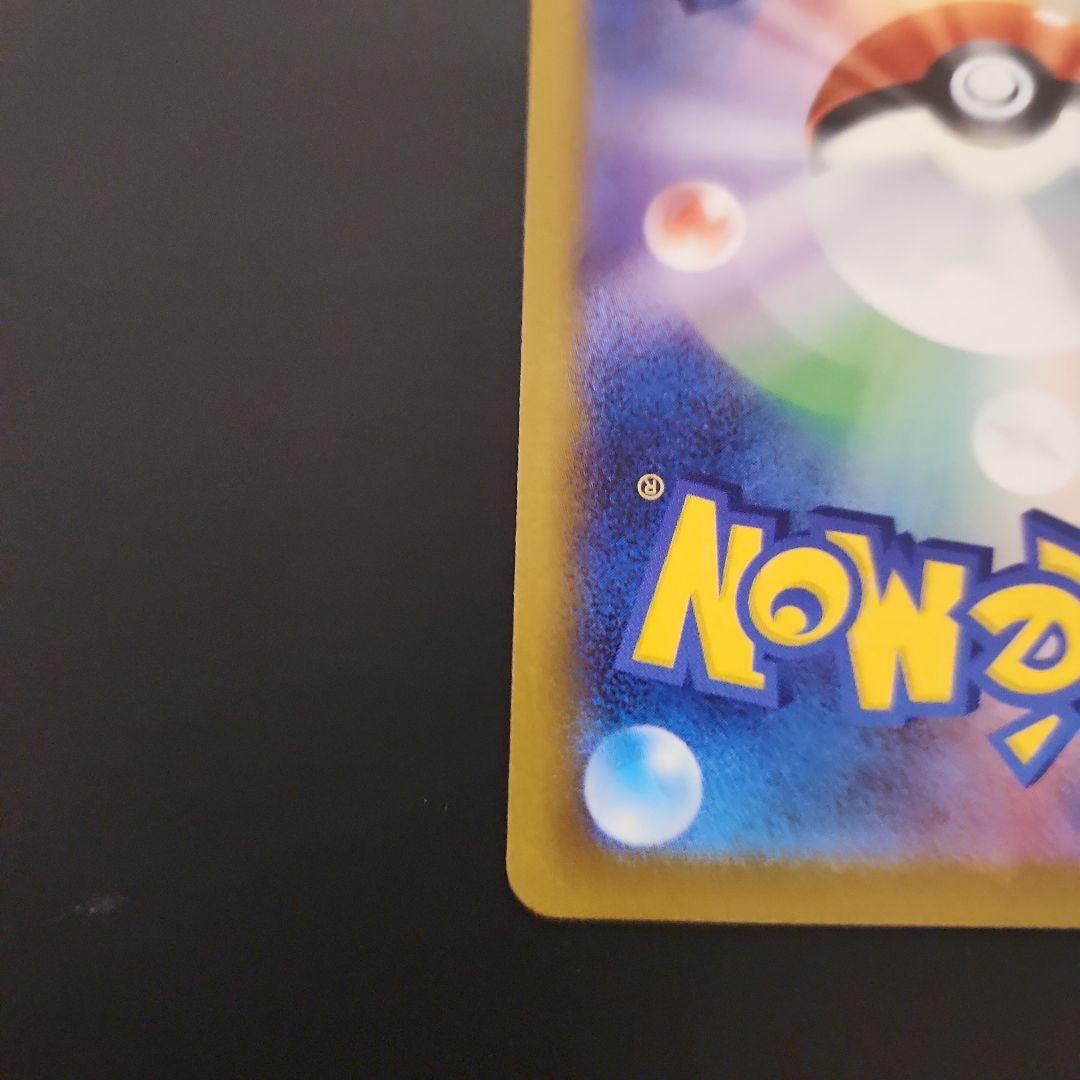 MゲンガーEX メガゲンガーex セット