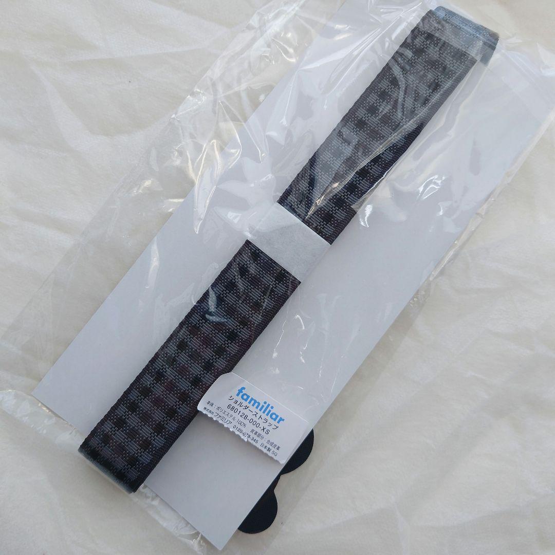 ☆正規品☆familiar ショルダーストラップ 黒系ファミリアチェック