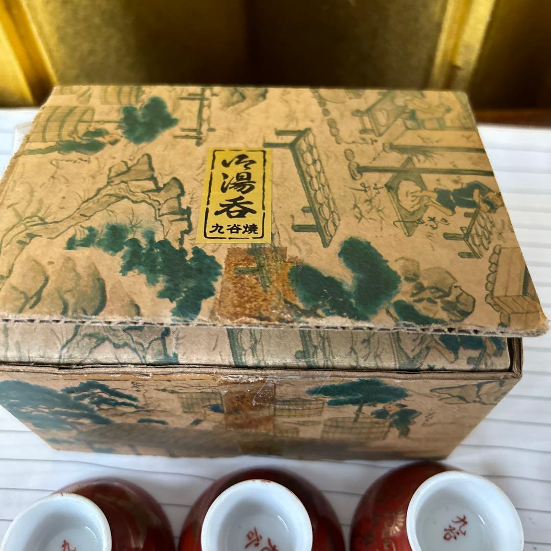 1809 其泉蛍草花文湯呑5客金彩未使用