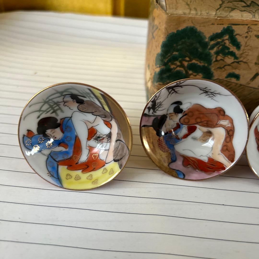 レア 九谷焼 春画 盃 店じまい値下げ中 - メルカリ レア 九谷焼 春画